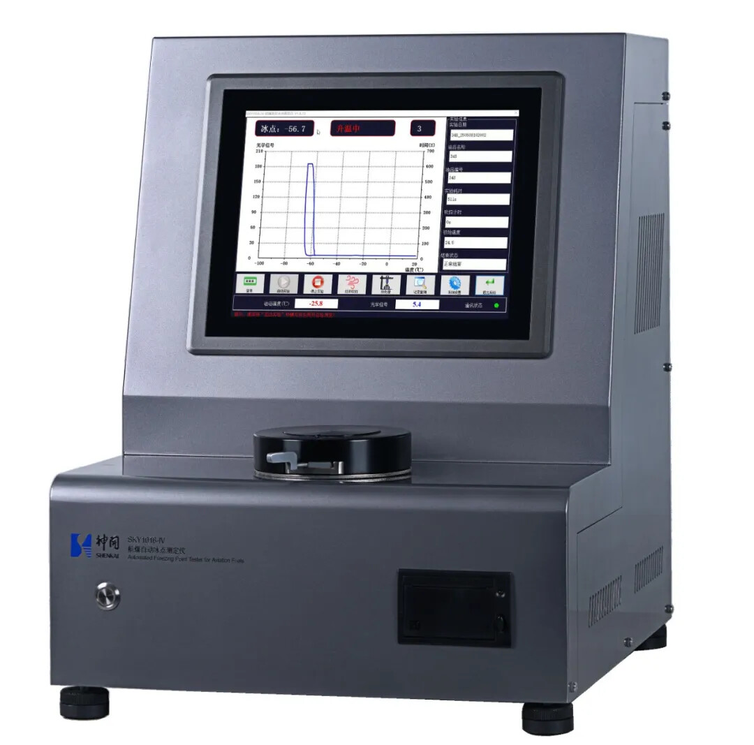 Радостная новость! Инструменты компанииШенкай получили награду за техническое превосходство премии ? Золотое крыло? за устойчивое авиационное топливо(图4)