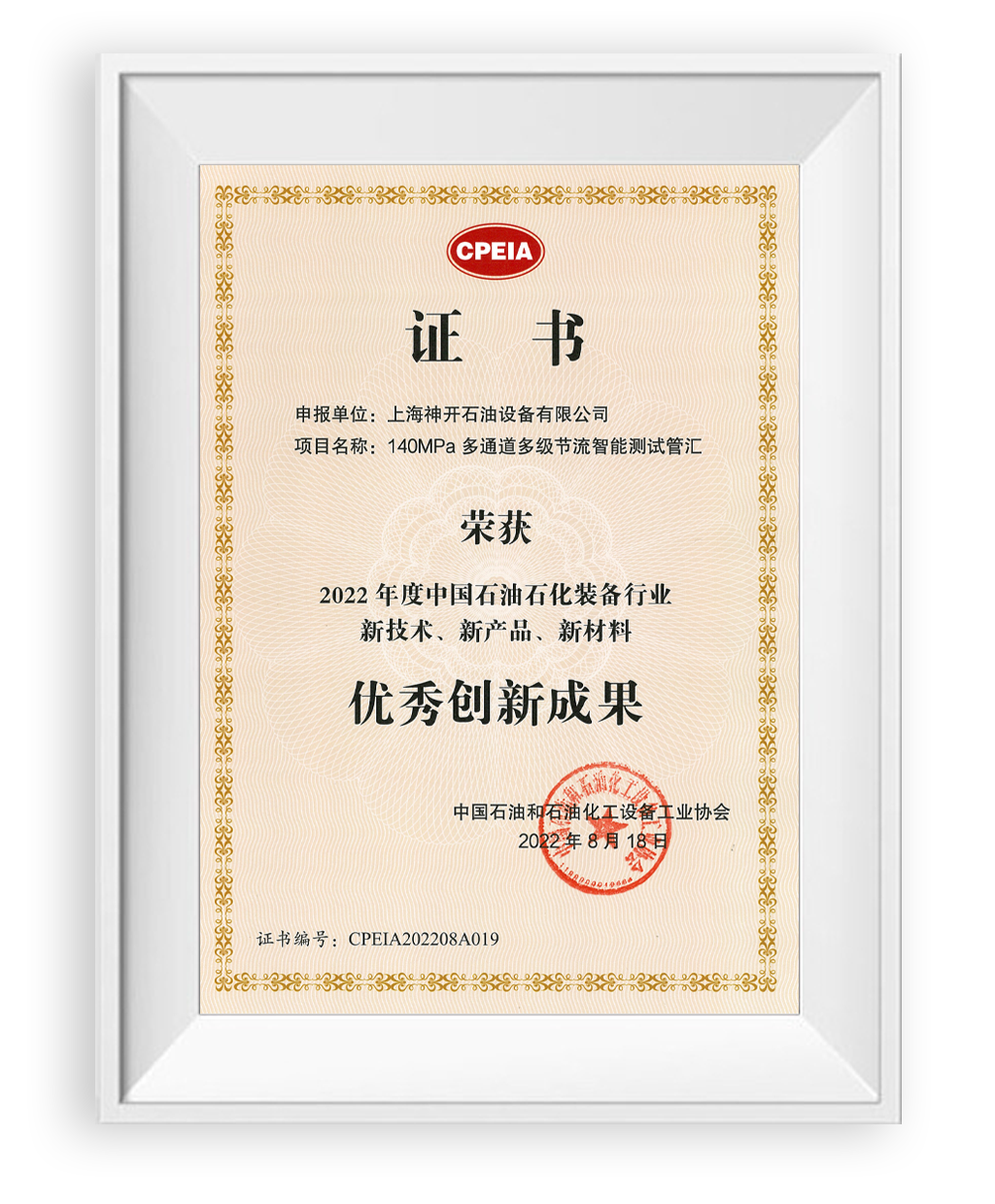 国内首台套 冰球突破mg全自动碳纤维检测 设备成功交付(图1)