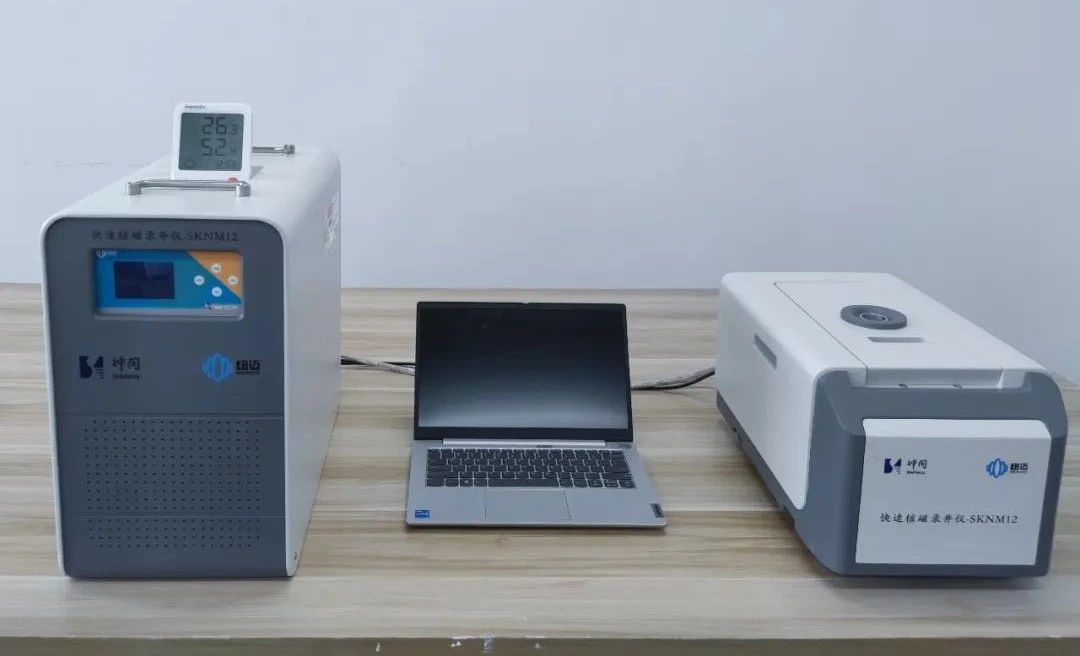 快速！便捷！冰球突破mg“核磁共振”录井仪实现规模化应用(图1)