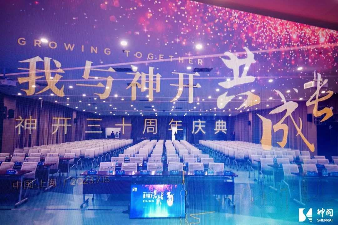 三十而立，薪火相承——冰球突破mg成立三十周年庆典活动圆满举行(图3)