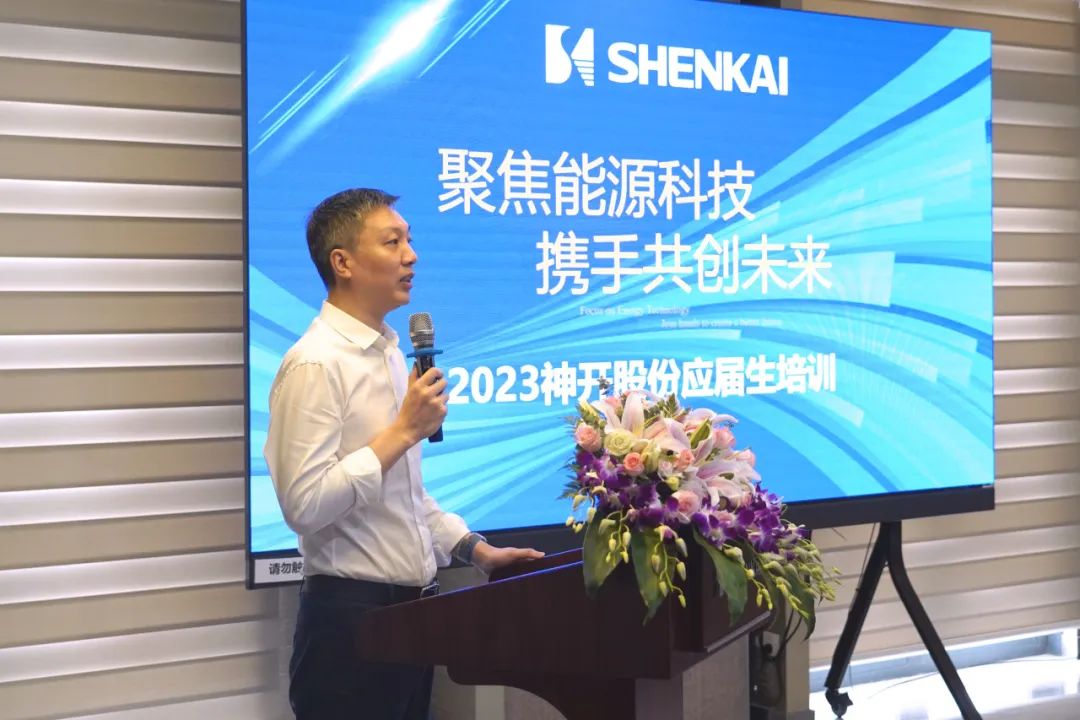 汇聚冰球突破mg，筑梦未来——2023年冰球突破mg股份应届生培训纪实(图1)