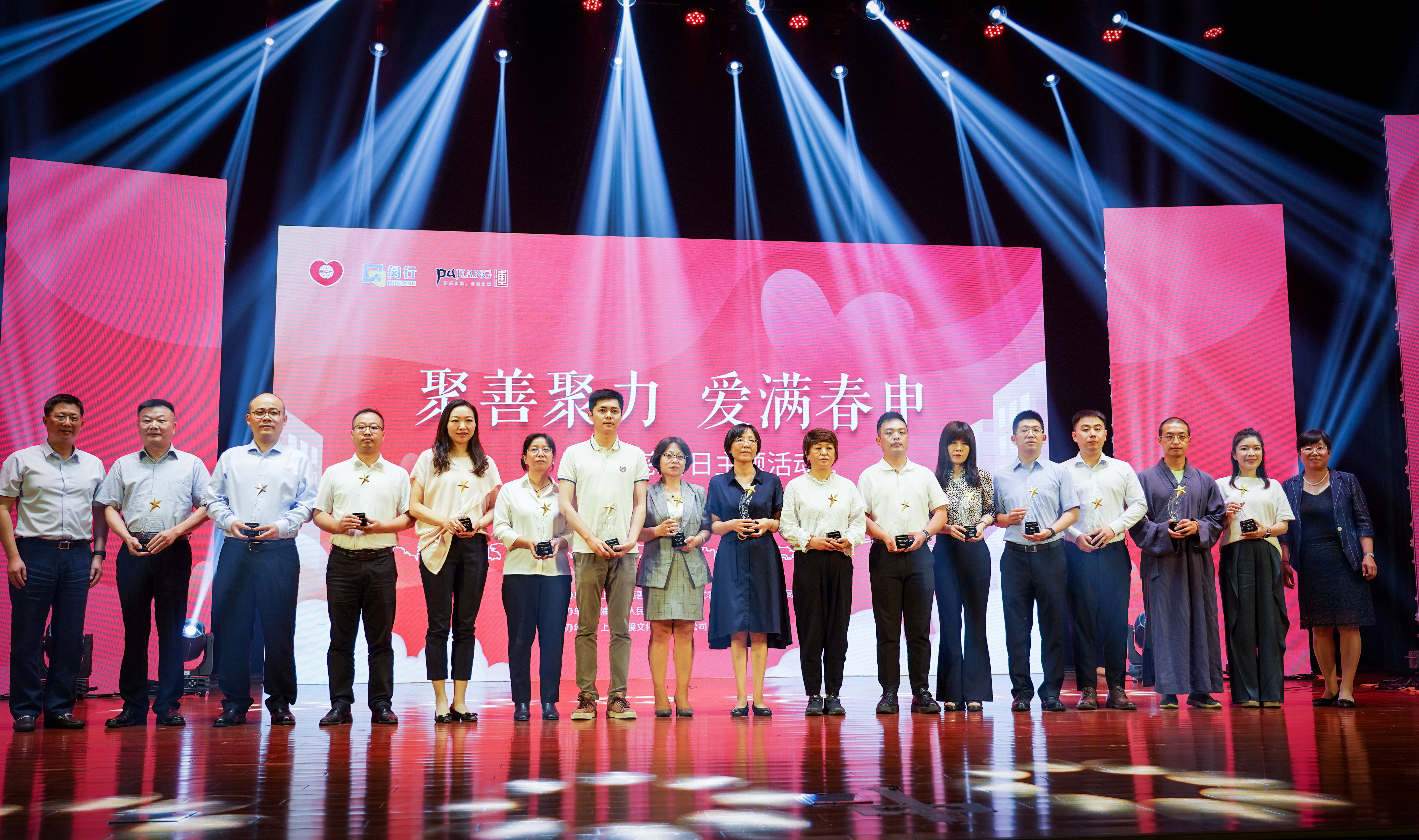 守护夕阳，为爱而行——冰球突破mg再次获得“浦江镇慈善之星”荣誉称号(图3)