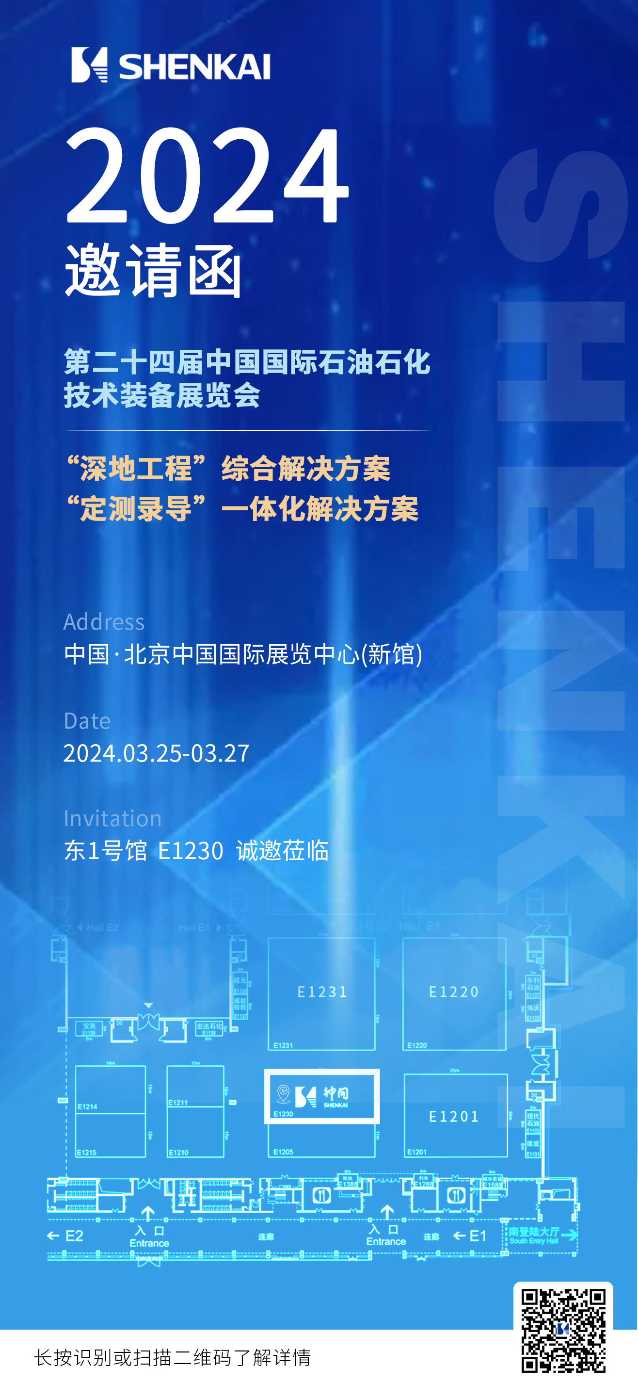 为中国石油“深地工程”保驾护航！冰球突破mg重装亮相CIPPE(图8)