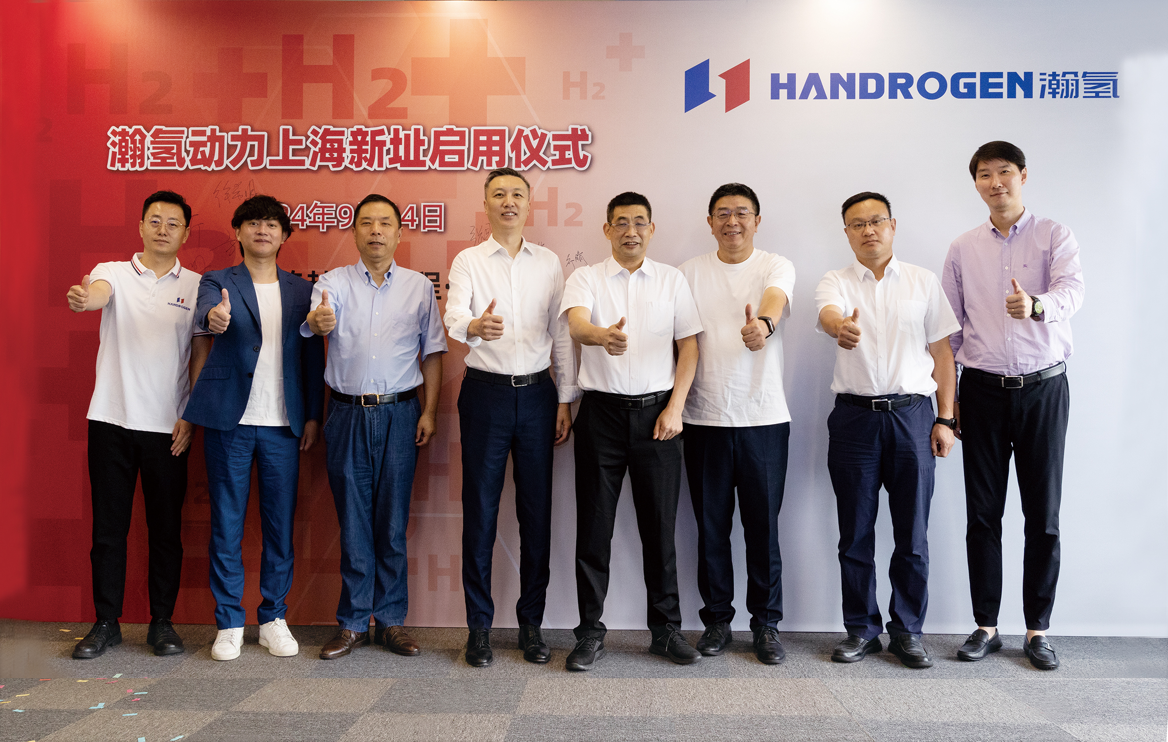 瀚氢动力正式入驻冰球突破mg园区(图1)