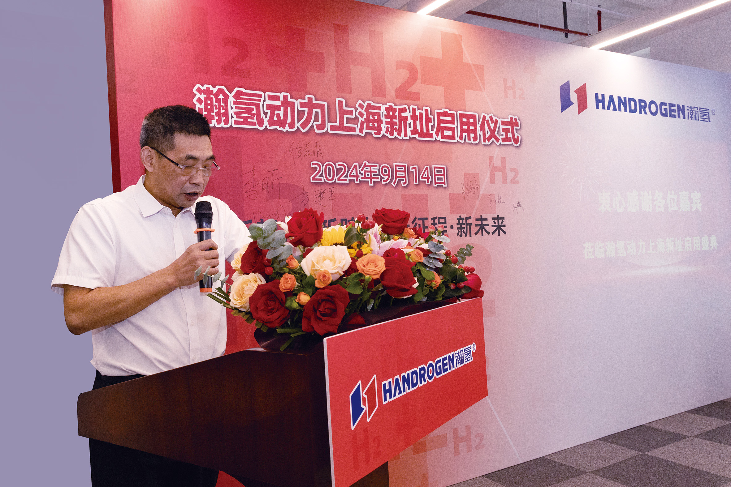 瀚氢动力正式入驻冰球突破mg园区(图2)