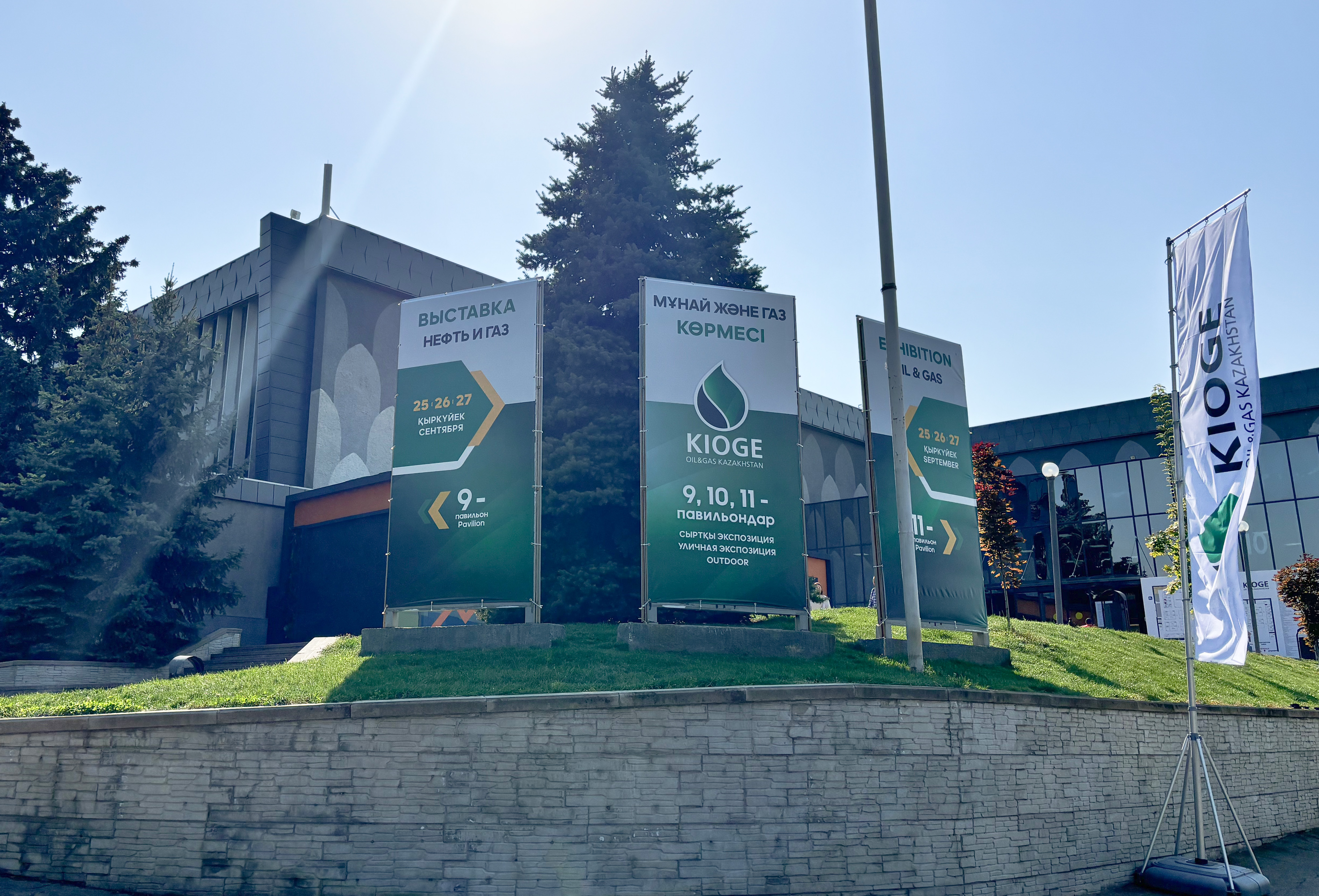 冰球突破mg亮相第29届哈萨克斯坦国际石油天然气展览会(图1)