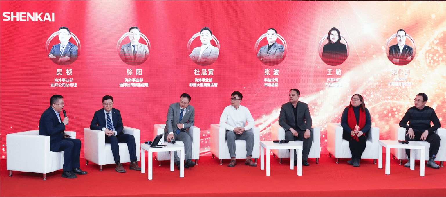 行稳致远，进而有为——冰球突破mg股份2024年度总结暨表彰大会隆重召开(图3)