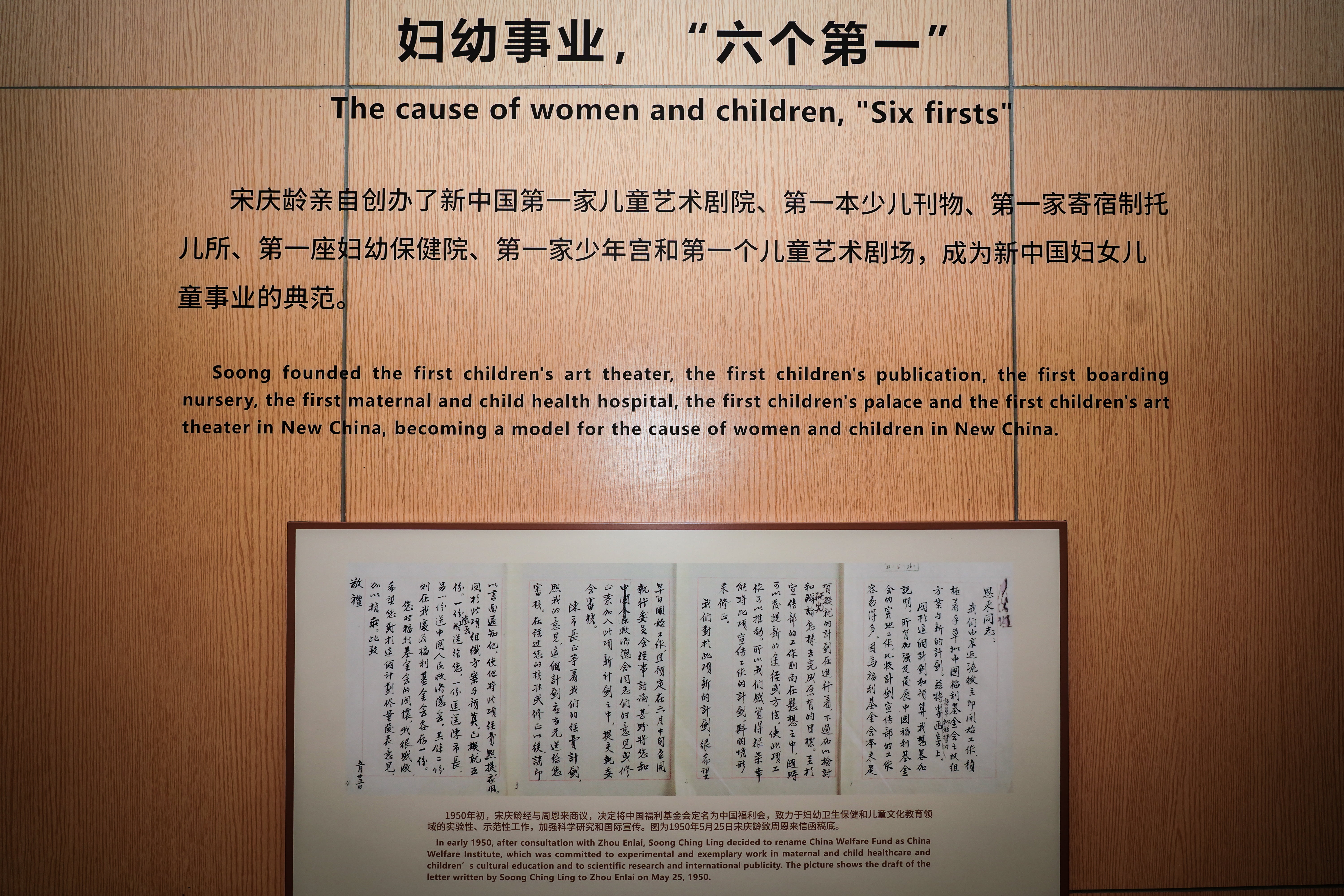 追寻先贤足迹，坚守初心使命——冰球突破mg组织开展“庆七一”主题党建活动(图5)