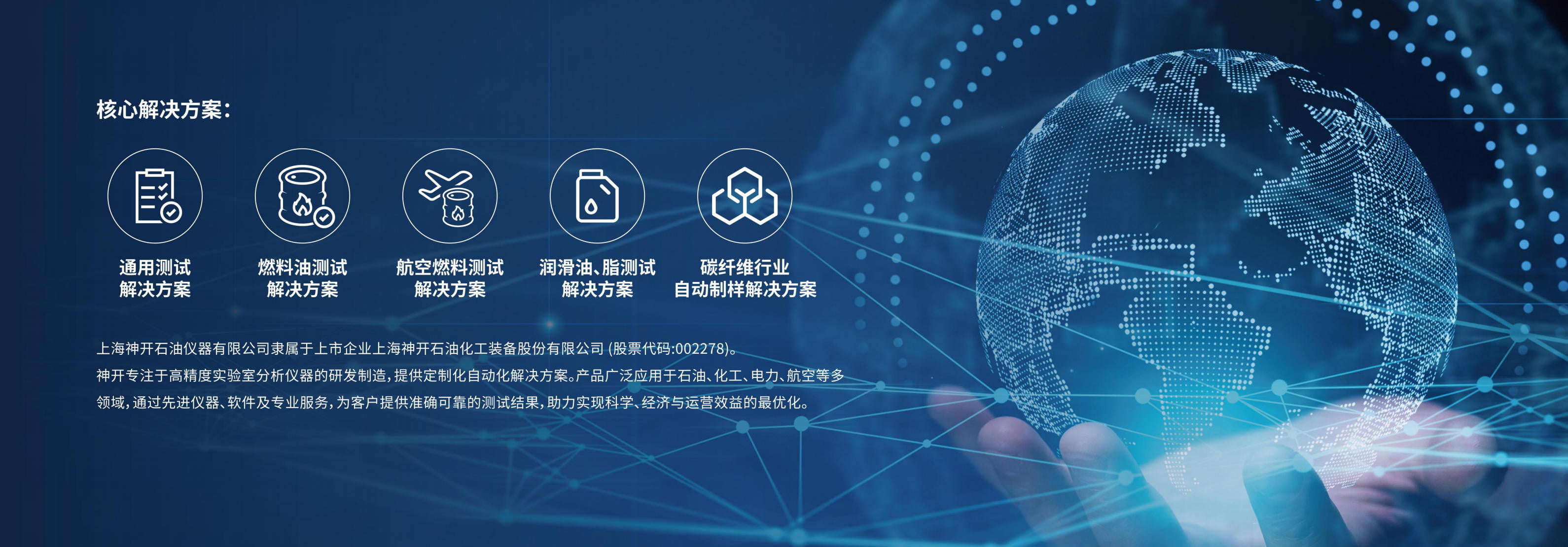 冰球突破mg携石油化工产品测试全自动解决方案，诚邀您相聚北京2025 BCEIA分析仪器展(图1)