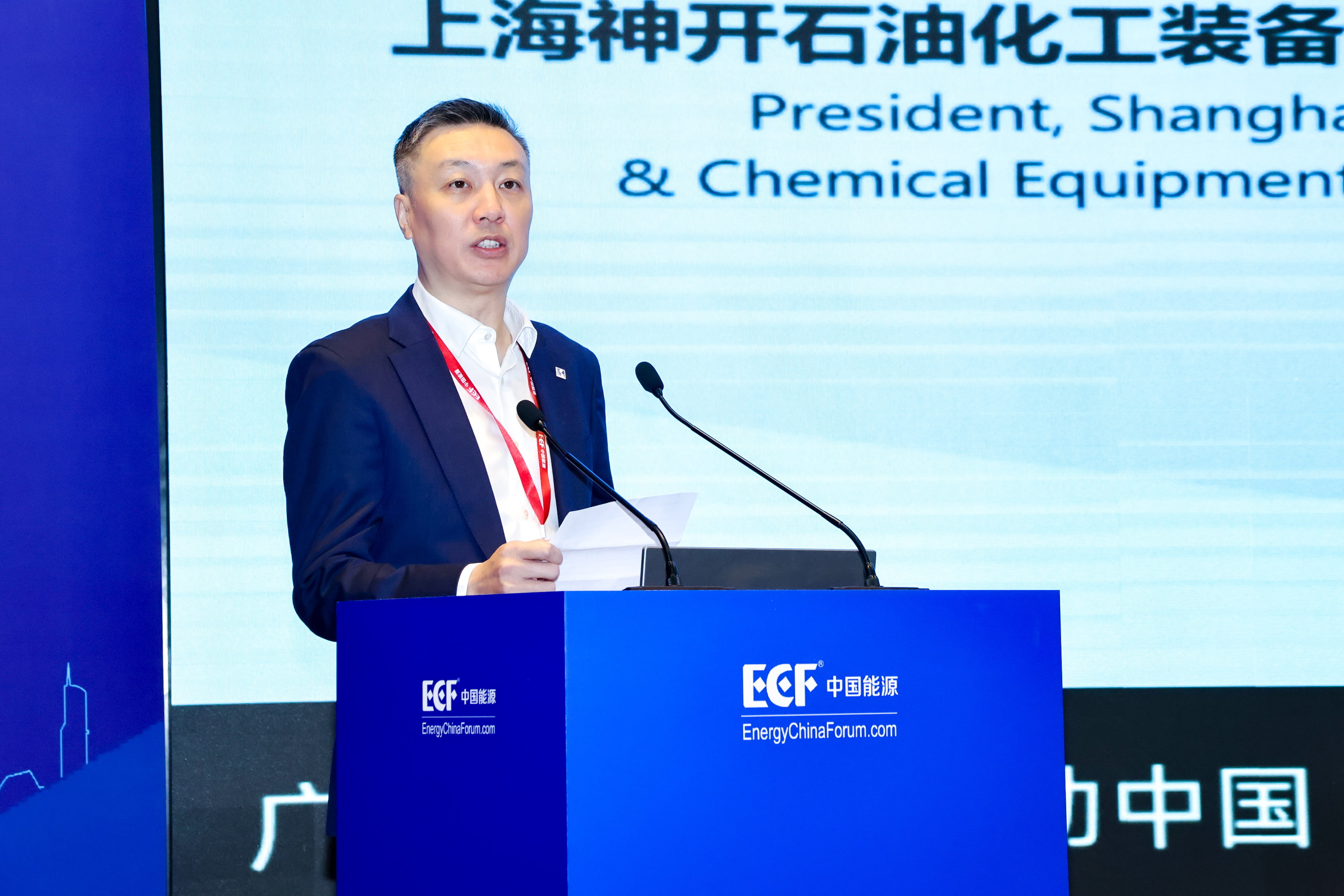 双奖加冕！冰球突破mg亮相第十五届亚太非常规能源大会（ECF2025)(图2)