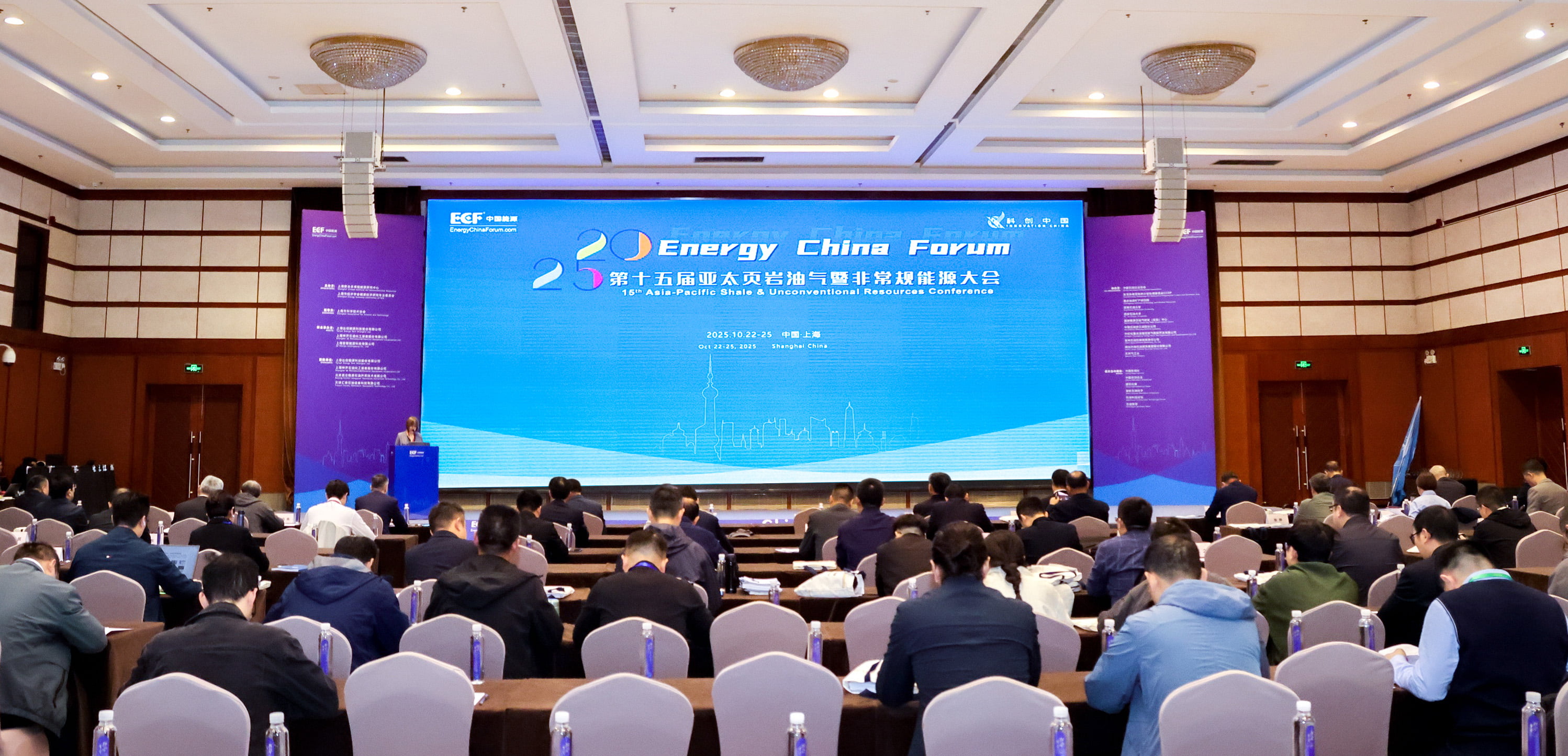 双奖加冕！冰球突破mg亮相第十五届亚太非常规能源大会（ECF2025)(图1)